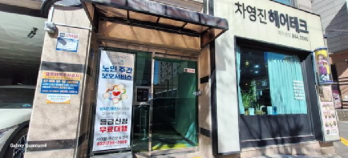 인천광역시 미추홀구 숭의동 158-18 행복아파트 3층301호 아파트 경매 사진 12