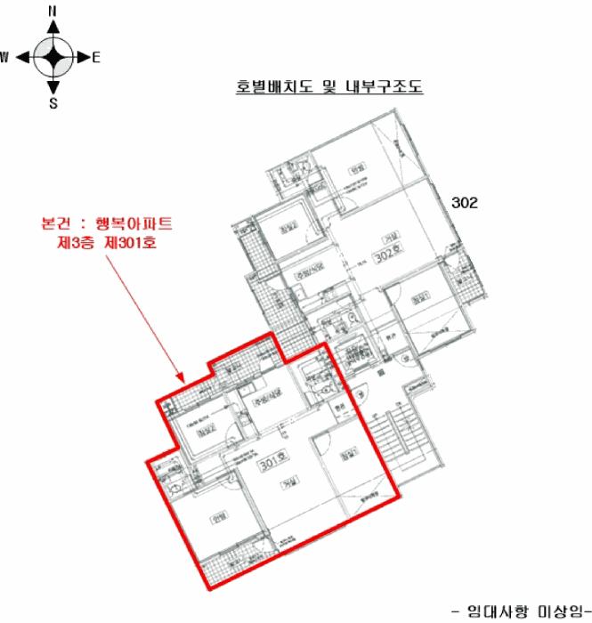 인천광역시 미추홀구 숭의동 158-18 행복아파트 3층301호 아파트 경매 사진 14