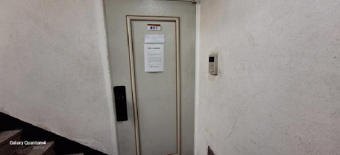 인천광역시 미추홀구 주안동 424-76 세건그린빌 103동 4층401호 다세대(빌라) 경매 사진 10