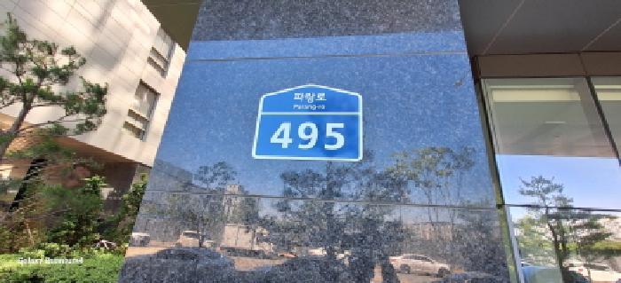 인천광역시 서구 청라동 202-5 에이스하이테크시티청라 5층3-514호 오피스텔 경매 사진 8