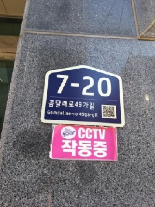 서울특별시 강서구 염창동 242-40 삼성펠리체 제2층 제203호 다세대(빌라) 경매 사진 16