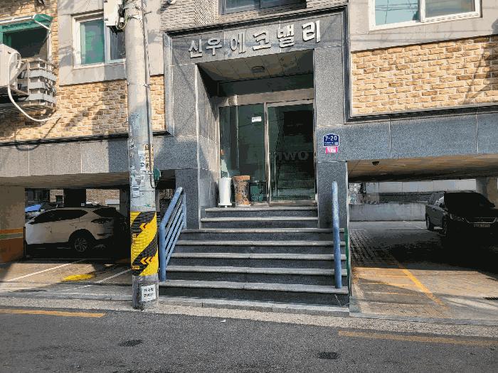 서울특별시 강서구 염창동 242-40 삼성펠리체 제2층 제203호 다세대(빌라) 경매 사진 5