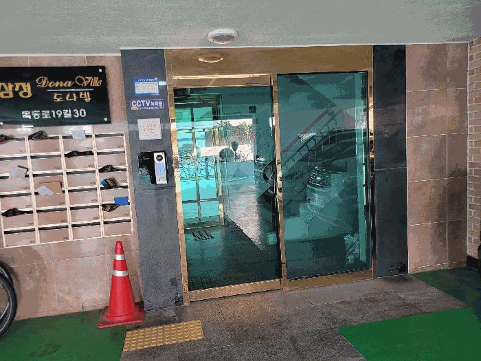서울특별시 강서구 염창동 242-40 삼성펠리체 제2층 제203호 다세대(빌라) 경매 사진 9