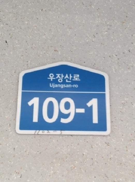 서울특별시 강서구 화곡동 1102-5 미성하르딘 제3층 제303호 다세대(빌라) 경매 사진 5