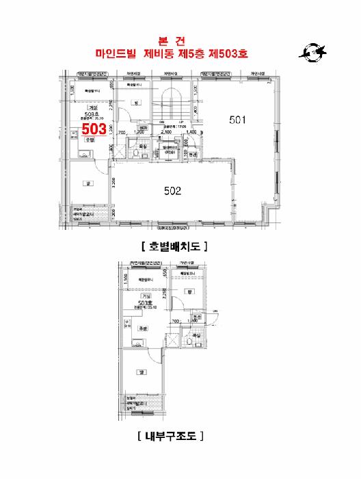 서울특별시 금천구 독산동 164-17 마인드빌 제비동 제5층 제503호 다세대(빌라) 경매 사진 11