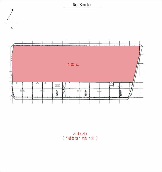 대구광역시 북구 칠성동1가 85 2층 점포1호 근린상가 경매 사진 11