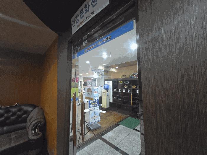 대구광역시 북구 칠성동1가 85 2층 점포1호 근린상가 경매 사진 2