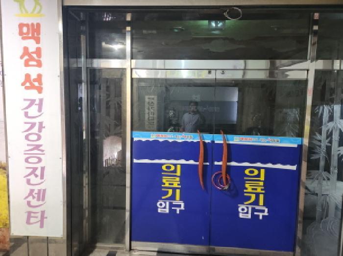 대구광역시 북구 칠성동1가 85 2층 점포1호 근린상가 경매 사진 9
