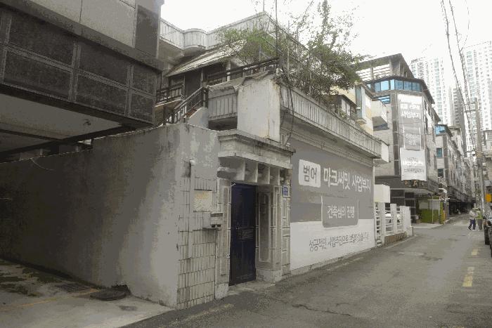 대구광역시 수성구 범어동 22-2 주택 경매 사진 1