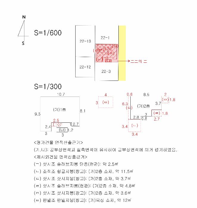 대구광역시 수성구 범어동 22-2 주택 경매 사진 16