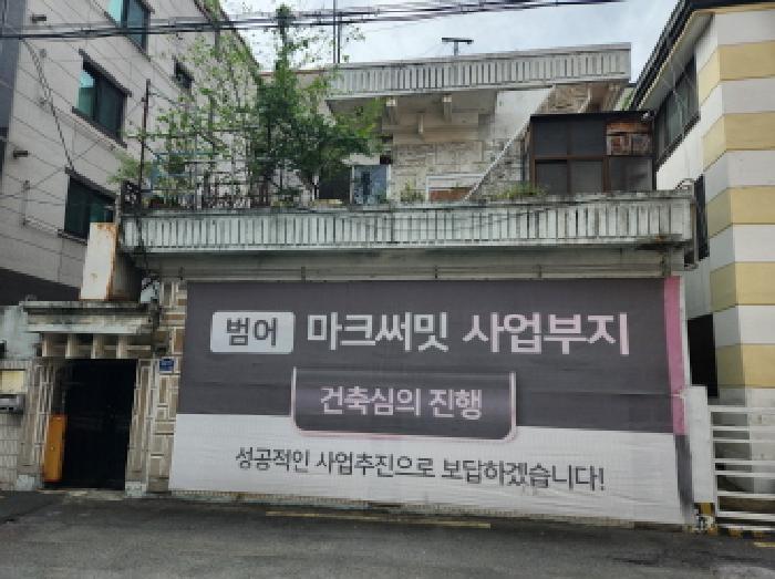 대구광역시 수성구 범어동 22-2 주택 경매 사진 7