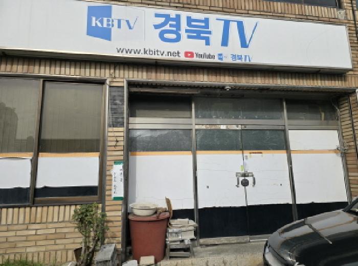 경상북도 영천시 창구동 64-1 근린주택 경매 사진 3