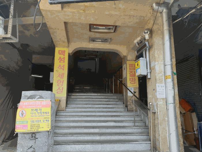 대구광역시 북구 칠성동1가 85 2층 점포1호 근린상가 경매 사진 1