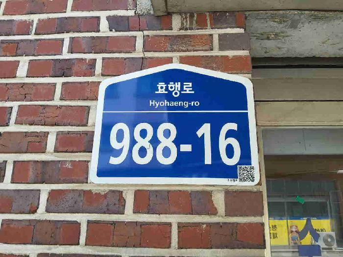 경기도 화성시 진안동 524-24 상가 경매 사진 6
