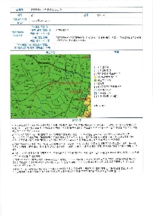 광주광역시 북구 충효동 227 답 경매 사진 9