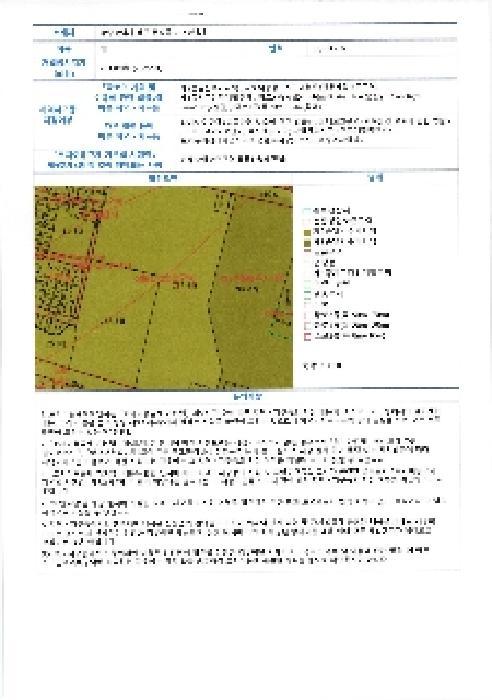 광주광역시 북구 문흥동 787-8 213동 1층103호 아파트 경매 사진 10