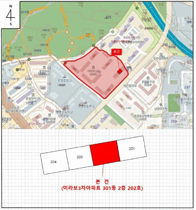 광주광역시 북구 운암동 229 301동 2층202호 아파트 경매 사진 8
