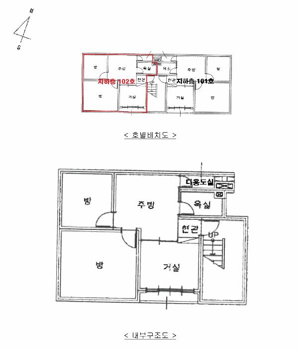 경기도 수원시 장안구 조원동 738-33 지하층102호 다세대(빌라) 경매 사진 17