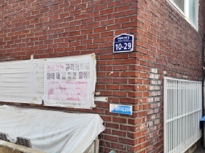 경기도 수원시 장안구 조원동 738-33 지하층102호 다세대(빌라) 경매 사진 9