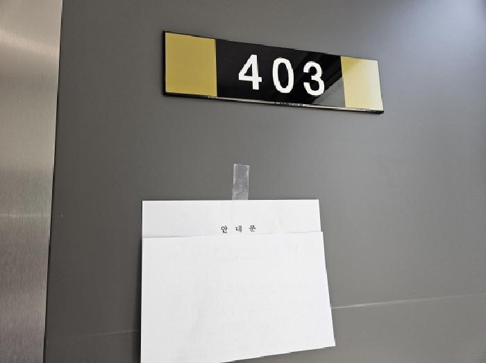 경기도 용인시 기흥구 마북동 519 플랫폼시티아이브주건축물제1동 4층403호 오피스텔 경매 사진 5