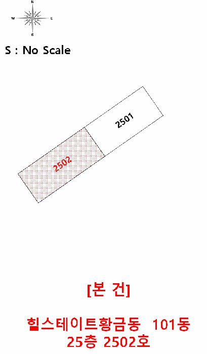 대구광역시 수성구 황금동 985 힐스테이트황금동 101동 25층2502호 아파트 경매 사진 8