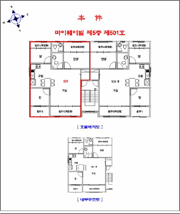 인천광역시 계양구 동양동 642-15 마이웨이빌 5층 501호 다세대(빌라) 경매 사진 11