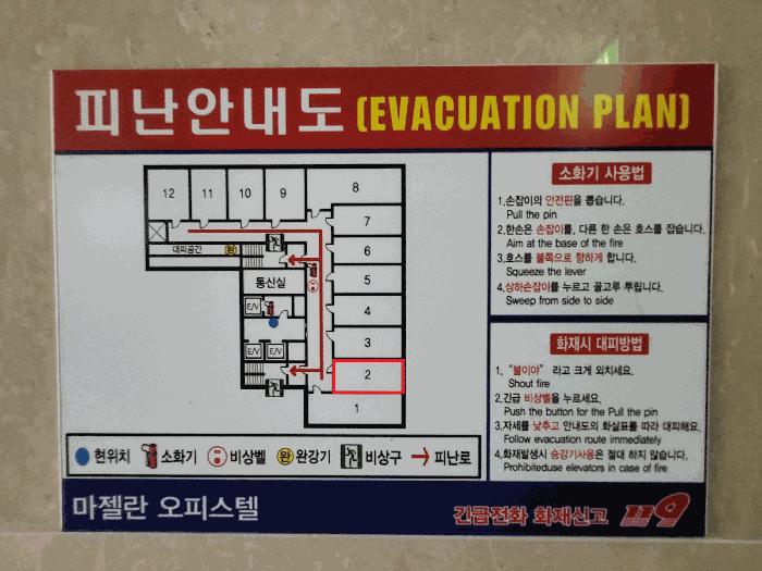 경기도 화성시 반송동 92-2 마젤란오피스텔 5층502호 오피스텔 경매 사진 14