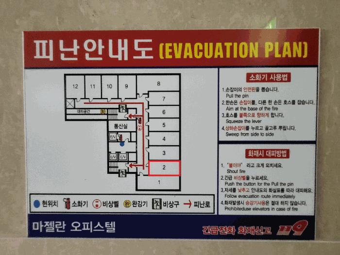 경기도 화성시 반송동 92-2 마젤란오피스텔 5층502호 오피스텔 경매 사진 2