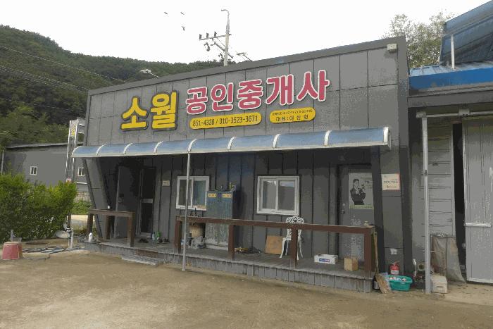 경상북도 경산시 하양읍 동서리 620-5 대지 경매 사진 9