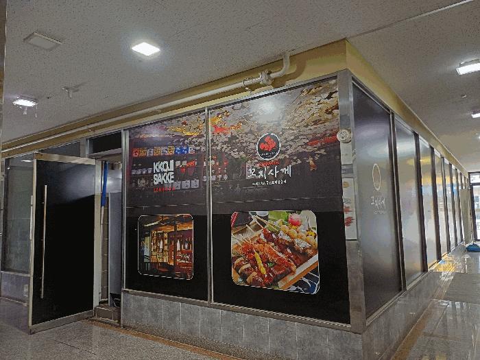 대구 동구 근린상가