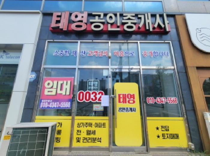 대구광역시 동구 신서동 1148-3 1층108호 근린상가 경매 사진 16