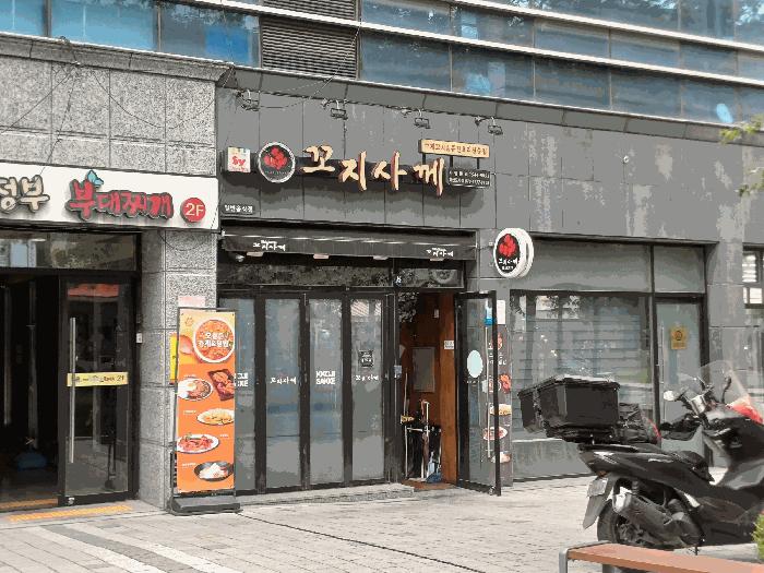 대구광역시 동구 신서동 1148-3 1층108호 근린상가 경매 사진 4