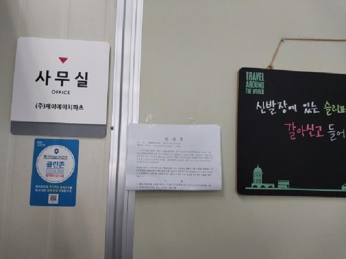 인천광역시 서구 청라동 132-6 근린주택 경매 사진 11