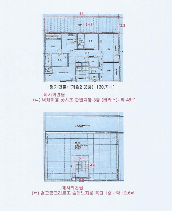 인천광역시 서구 청라동 132-6 근린주택 경매 사진 16