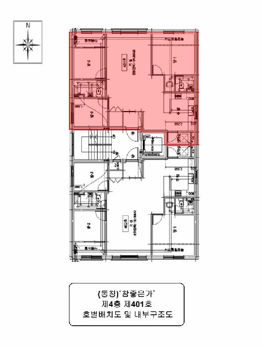 인천광역시 미추홀구 주안동 1002-8 4층401호 다세대(빌라) 경매 사진 10