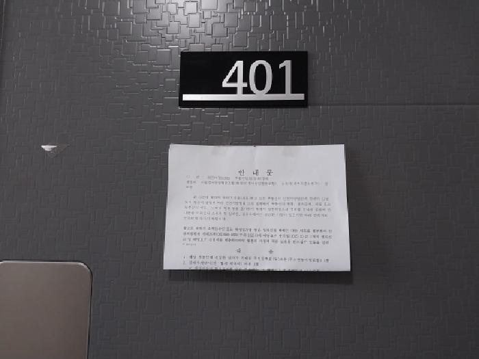 인천광역시 미추홀구 주안동 1002-8 4층401호 다세대(빌라) 경매 사진 7