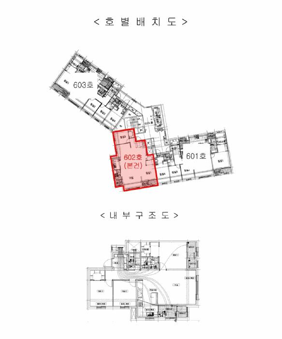 인천광역시 중구 운남동 1680-2 이편한세상영종하늘도시 101동 6층602호 아파트 경매 사진 8