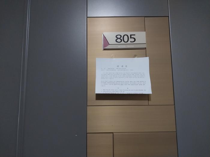 인천광역시 서구 청라동 115-1 청라제일풍경채 309동 8층805호 아파트 경매 사진 7