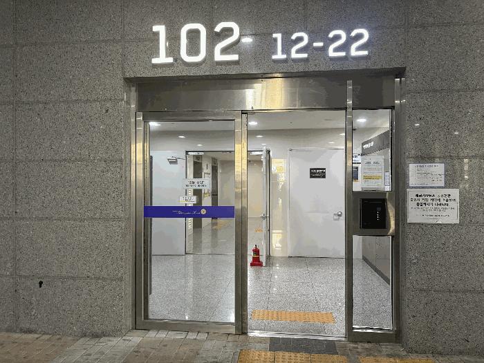 인천광역시 미추홀구 용현동 451-63 효성 해링턴타워 인하 16층1621호 오피스텔 경매 사진 2