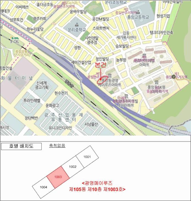 광주광역시 서구 풍암동 929-2 광명메이루즈 제105동 제10층 제1003호 아파트 경매 사진 7