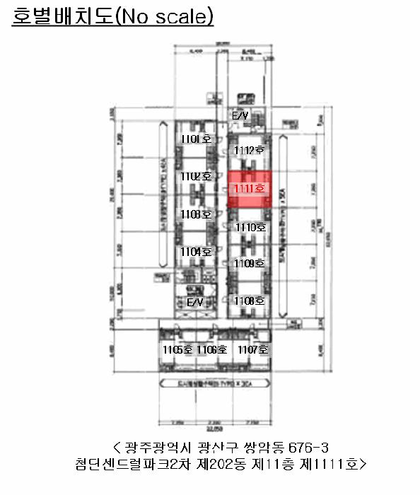 광주광역시 광산구 쌍암동 676-3 첨단센트럴파크2차 제202동 제11층 제1111호 아파트 경매 사진 9