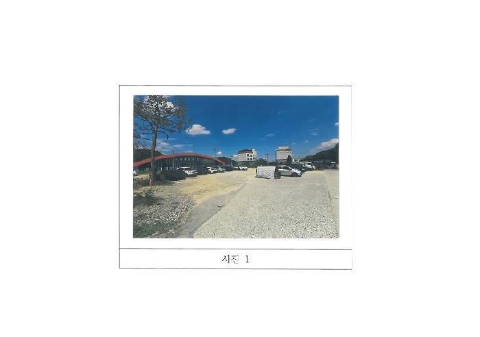 경상북도 구미시 남통동 137 답 경매 사진 10