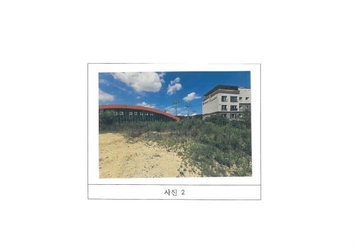 경상북도 구미시 남통동 137 답 경매 사진 11