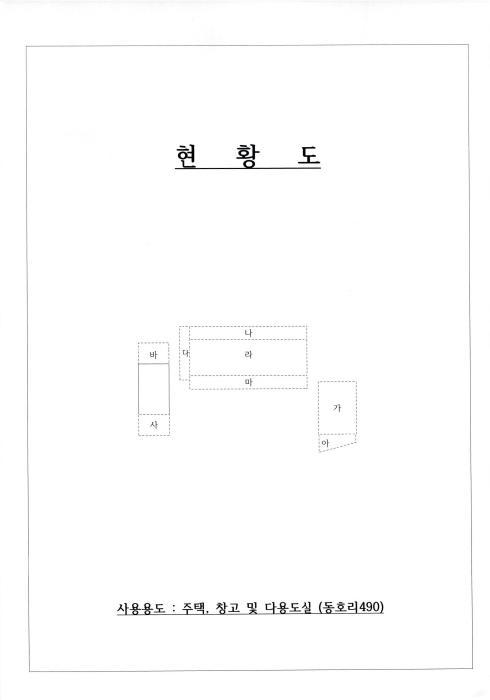 전라남도 장성군 북이면 달성리 561-13 답 경매 사진 15