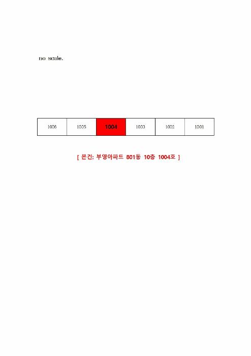 경상북도 구미시 구평동 474-4 부영아파트 801동 10층1004호 아파트 경매 사진 9