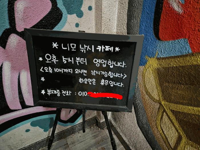 경상북도 구미시 형곡동 143-8 근린시설 경매 사진 4