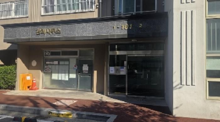 경상북도 구미시 인의동 578 인동서한이다음 101동 2층 201호 아파트 경매 사진 6