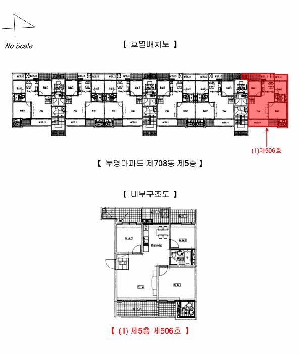 경상북도 구미시 구평동 475 부영아파트 708동 5층 506호 아파트 경매 사진 8