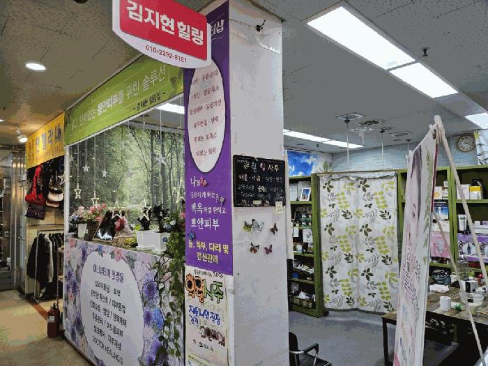 강원 춘천시 근린상가