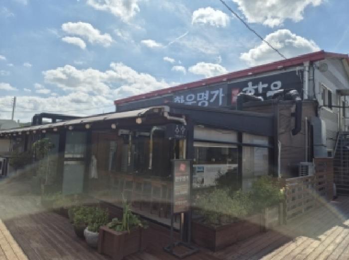 경상북도 포항시 남구 연일읍 자명리 642 근린시설 경매 사진 19